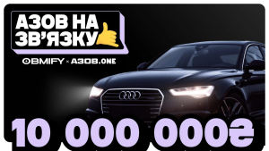 Зображення до посту: Донатьте на надійний зв’язок для військових