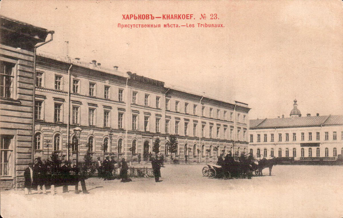 Соборна площа з новою будівлею Присутствених місць