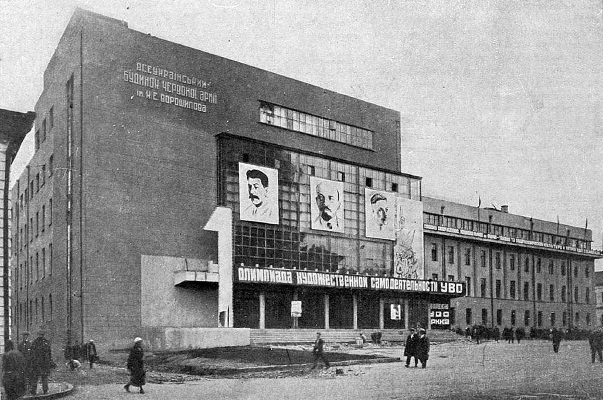 Будинок Червоної Армії