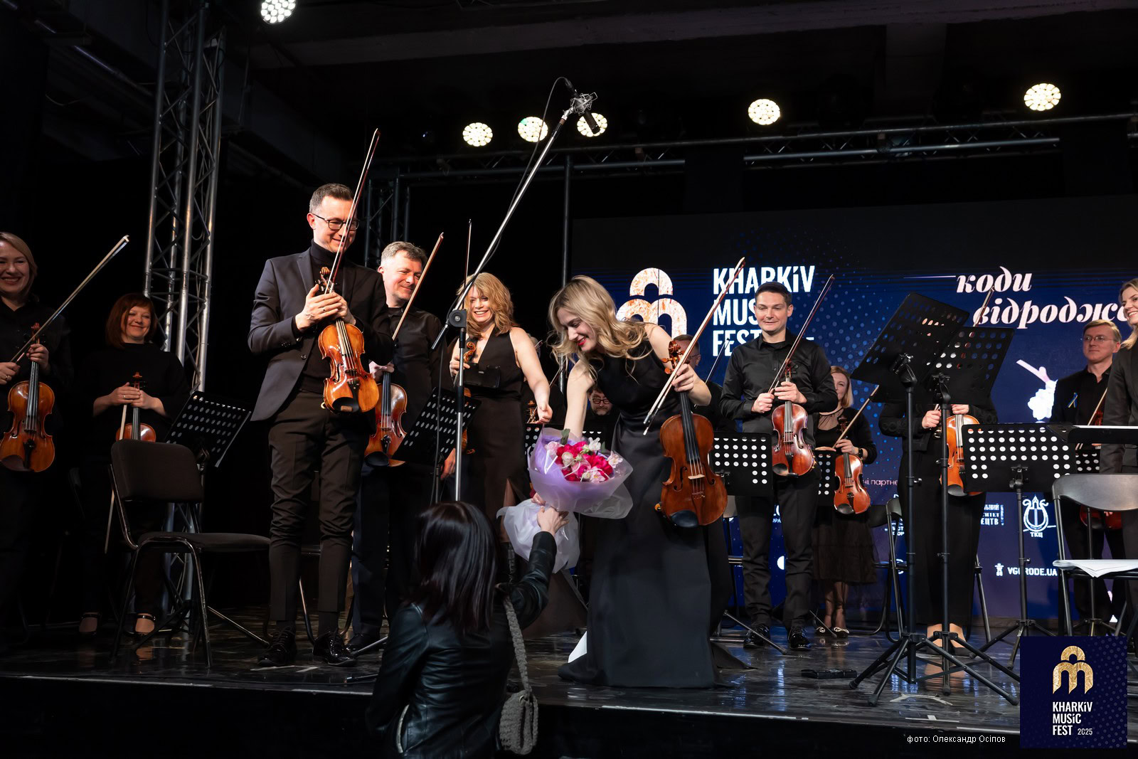 KharkivMusicFest-2025