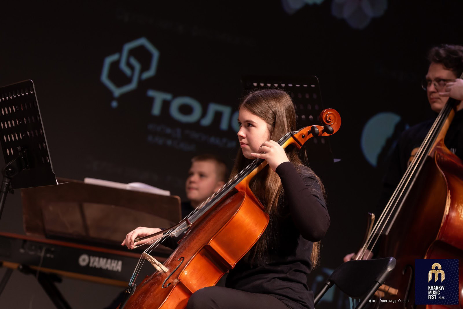 Зображення до:  У Харкові стартує KharkivMusicFest-2026: цього року — «Історія про майбутнє»