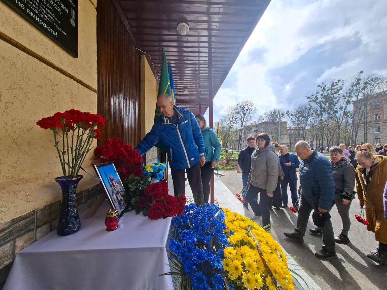 Зображення до:  В Індустріальному районі Харкова відкрили меморіальні дошки загиблим захисникам