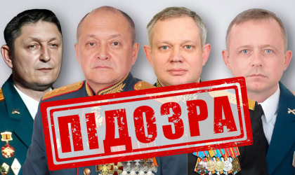 Російські командувачі, підозрювані у справі про удар по друкарні "Фактор-Друк" у Харкові