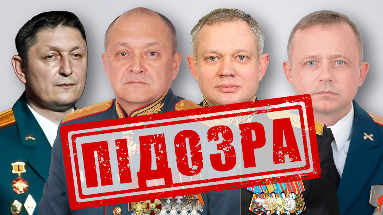 Зображення до:  Удар по «Фактор-Друку» в Харкові: російським командувачам заочно оголосили підозру