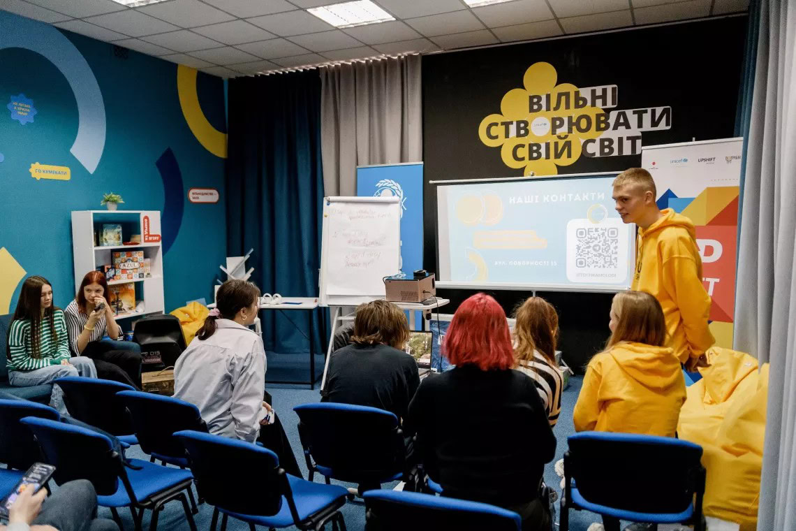 Молодіжний центр