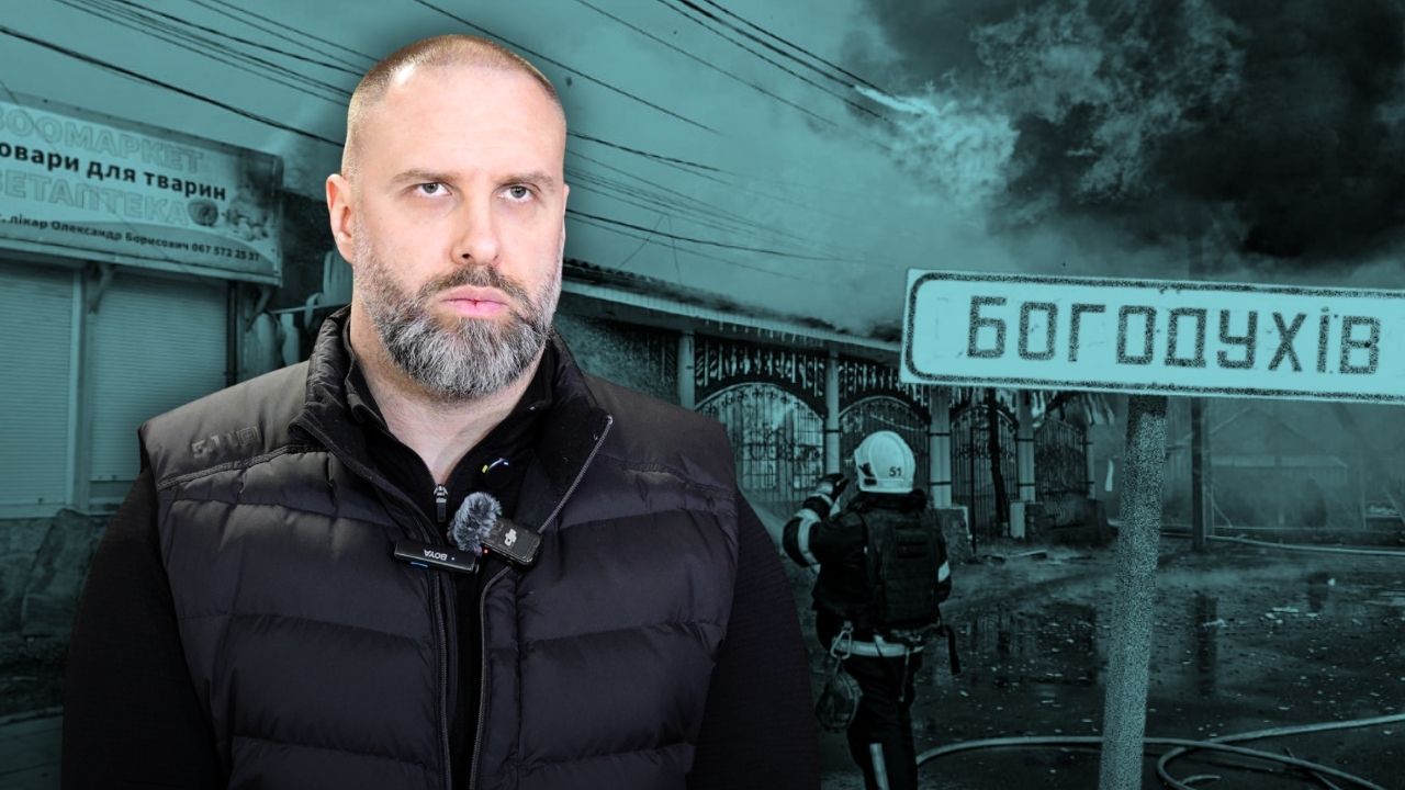 Зображення до:  «Паніка — те, чого прагне ворог»: що відбувається у Богодухові на тлі повітряних атак