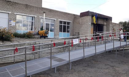 Пандус в Ізюмі