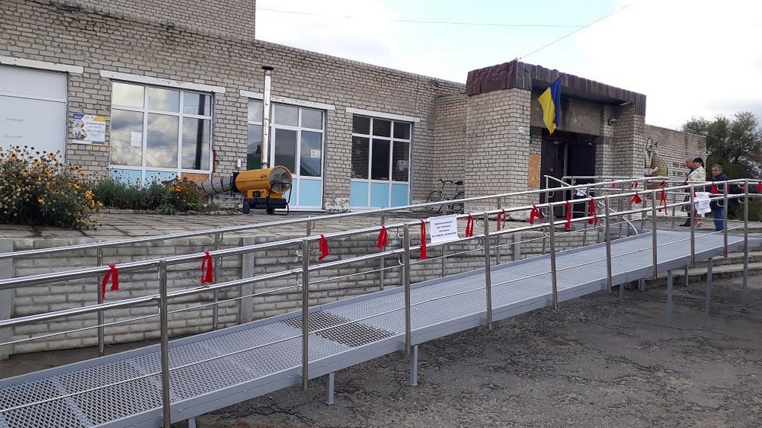 Пандус в Ізюмі