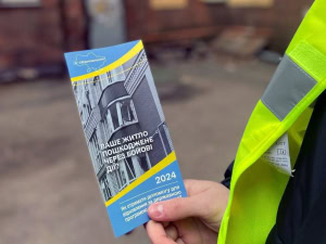 Зображення до посту: За житловими сертифікатами «єВідновлення» на Харківщині придбали понад 5,5 тис. осель