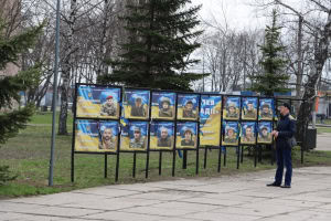 Зображення до посту: У Златополі відновили пошкоджену Алею Надії з портретами зниклих військових