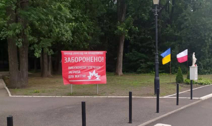 Вхід до Меморіалу жертвам тоталітаризму в Харкові