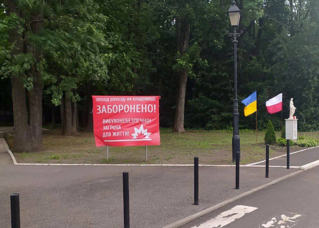 Вхід до Меморіалу жертвам тоталітаризму в Харкові