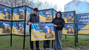 Зображення до посту: У Златополі з Алеї Надії зняли портрет військового: родині підтвердили його загибель
