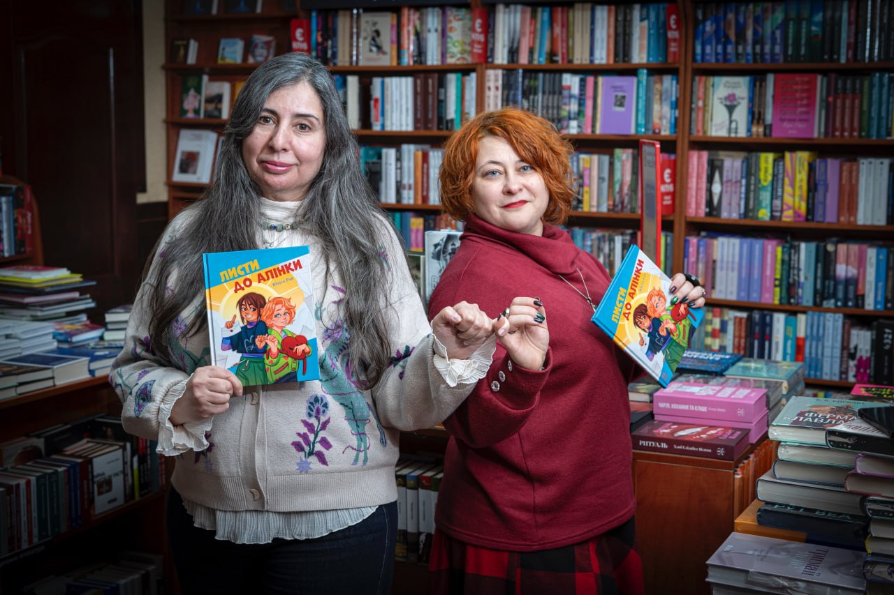 Ірина Маркевич і Юліта Ран