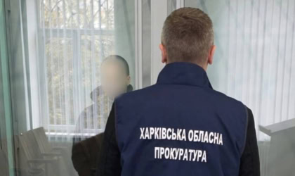 Суд над жителем Харкова, обвинуваченим у державній зраді