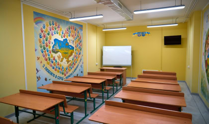 Підземна школа