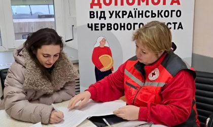 Оформлення допомоги ТЧХУ