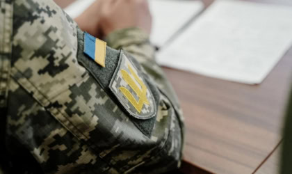 Військовий