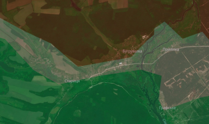 Без імені