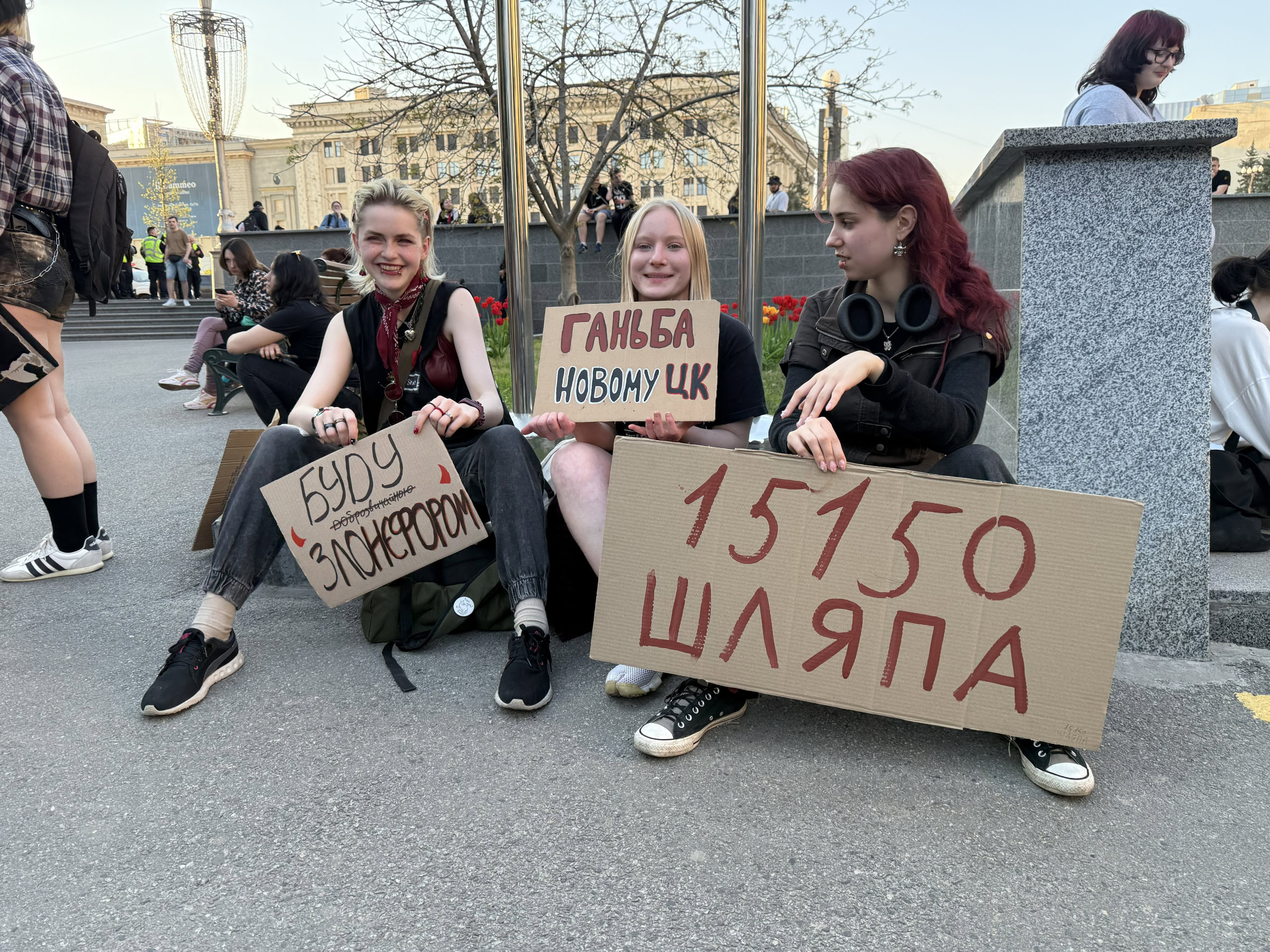 Зображення до:  «Розмиті норми відкривають шлях до дискримінації»: у Харкові протестують проти нового Цивільного кодексу