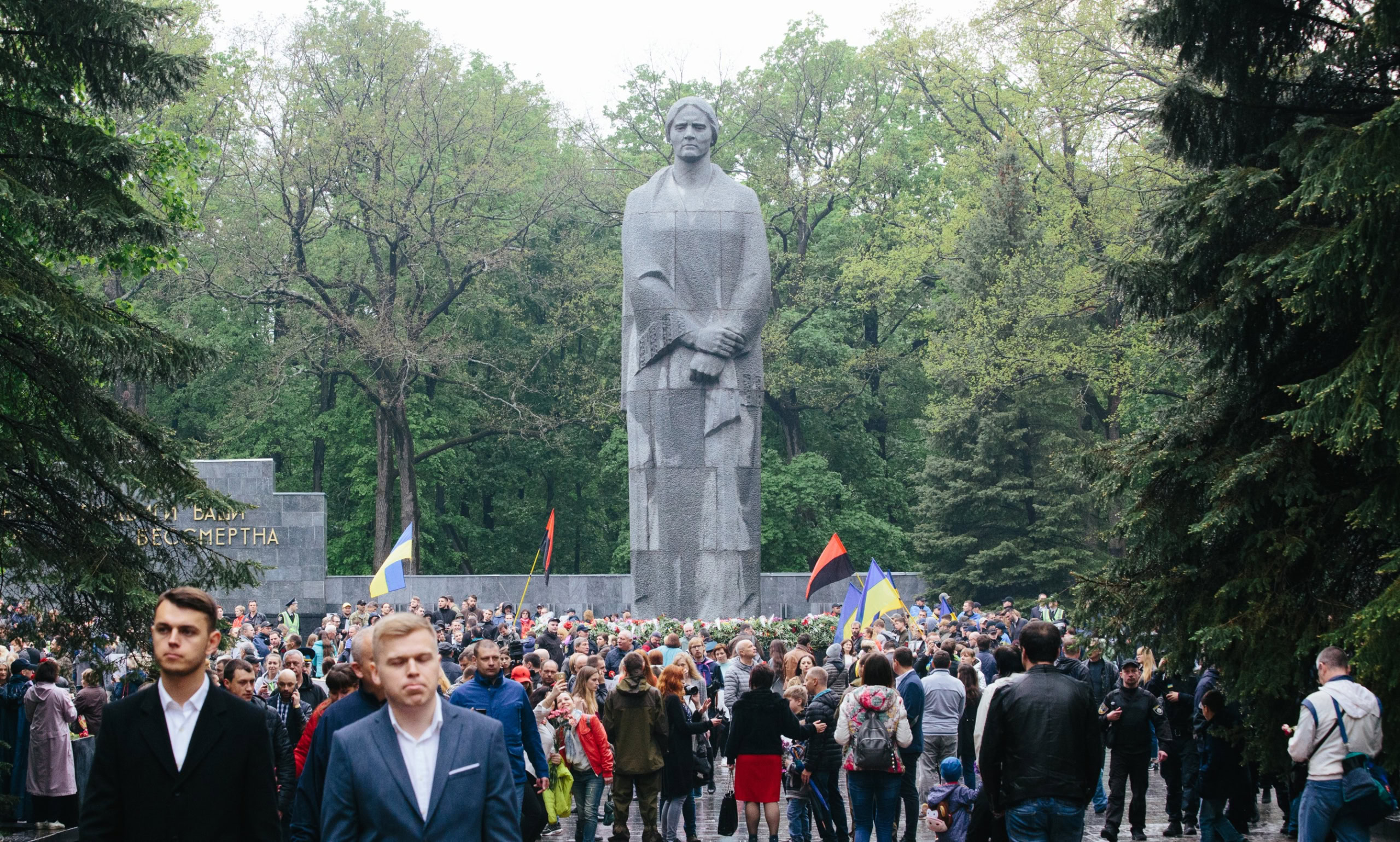 Зображення до:  День пам’яті та перемоги над нацизмом: гідне ушанування та білі плями в історії Харкова