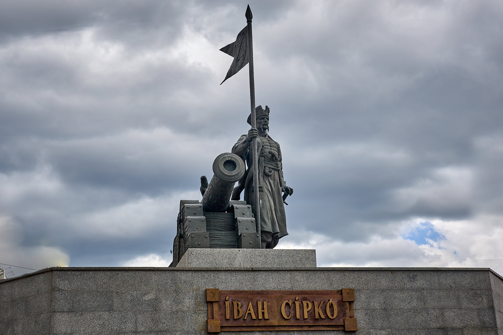 Article Іван Сірко: отаман, який гуляв сам по собі