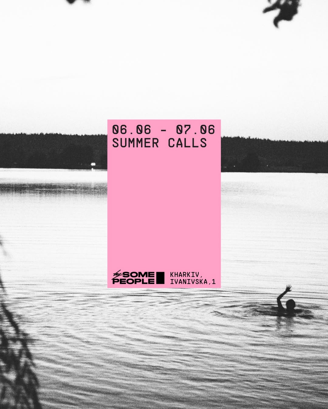 Фестиваль Summer Calls