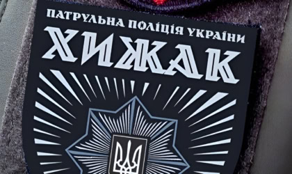 Шеврон бригади "Хижак"