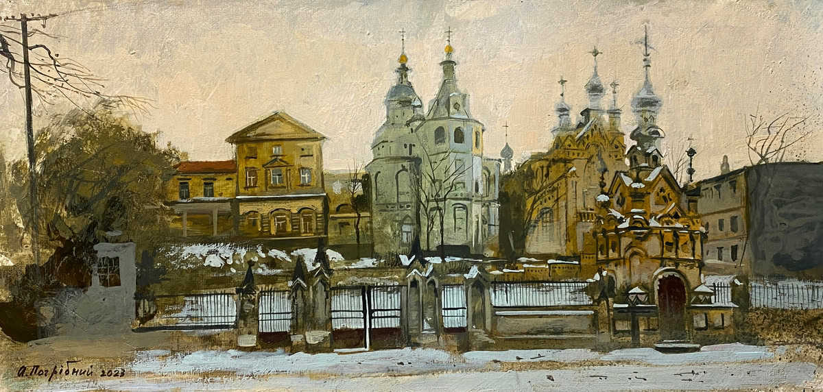 «Покровський монастир з Клочківської вулиці»