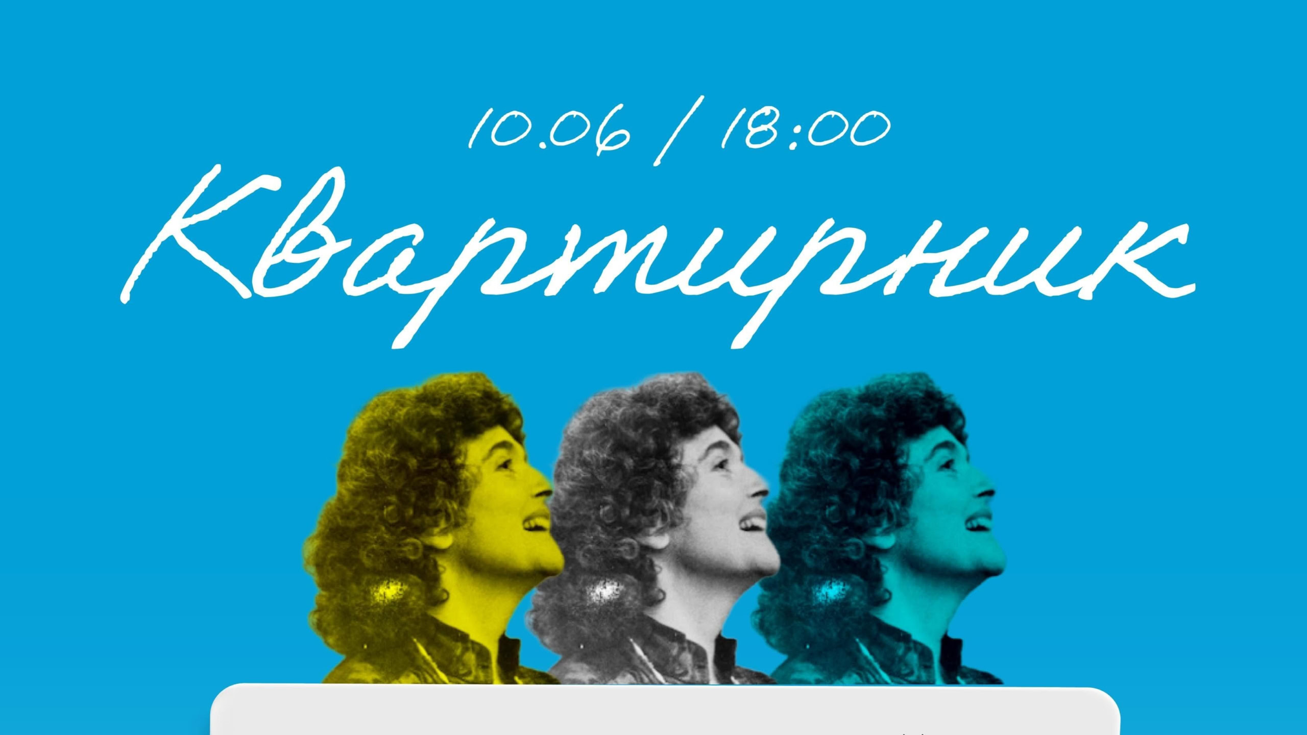 Зображення до:  У Харкові проведуть квартирник, присвячений мисткині Мірталі Пилипенко
