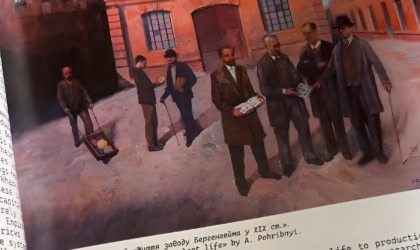 Ілюстрація до книги «Фінляндія-Україна-світ: шлях плиткового короля»