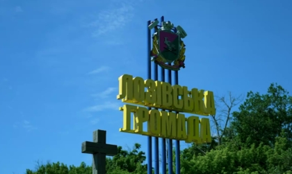Лозівській громаді повернуть статус території можливих бойових дій — міський голова В'їзд до Лозівської громади