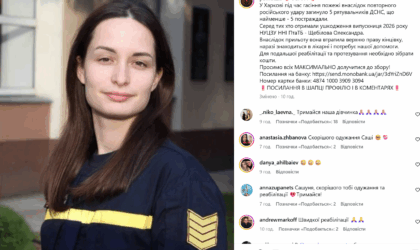 Знімок екрана 2026-06-15 185739