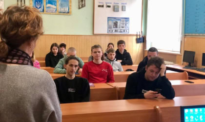 Студенти