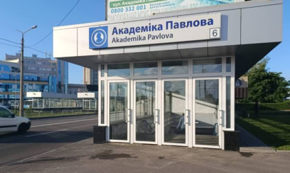 метрополітен метро транспорт_х_метро