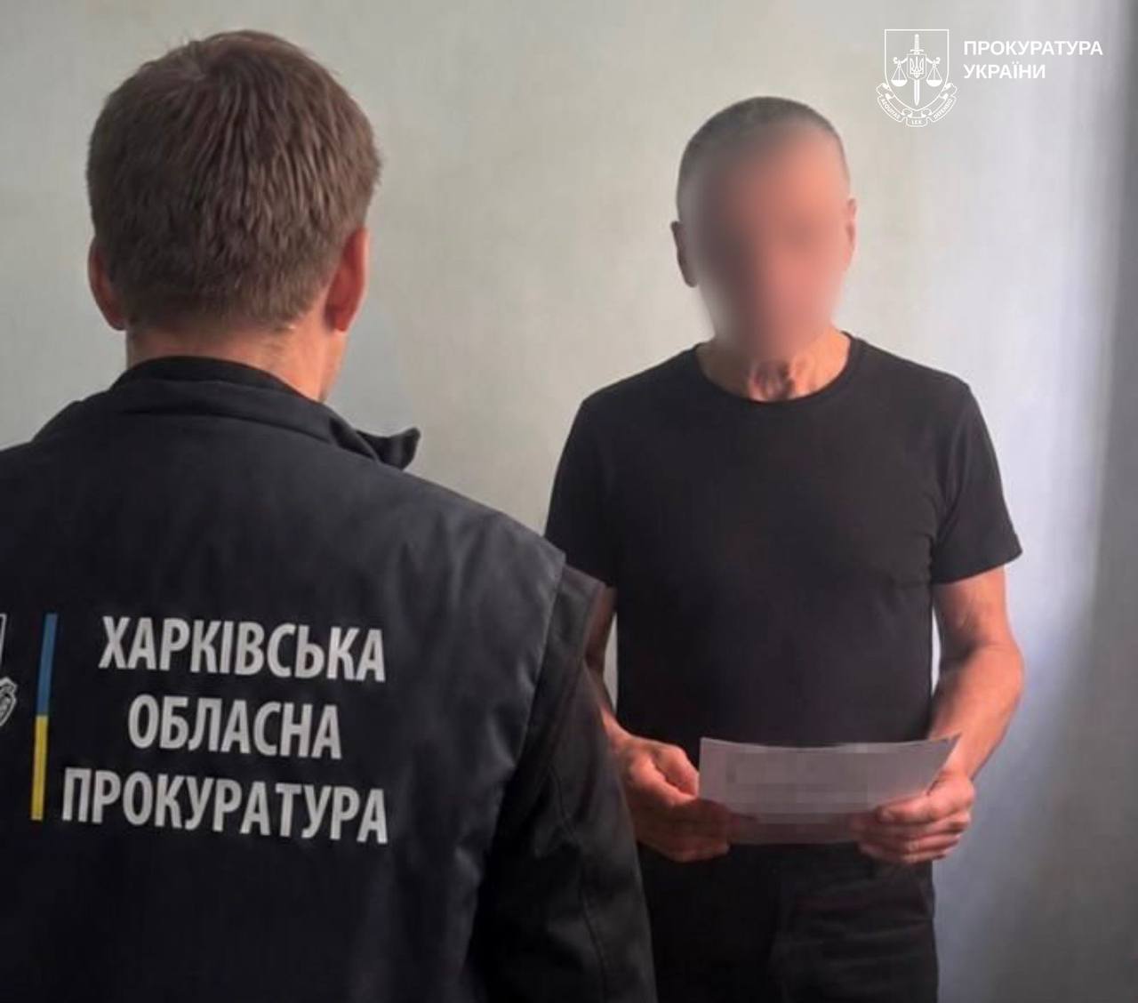Вручення підозри полоненому