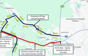 Зображення до посту: Рух трасою Київ – Харків обмежили під Пісочином: як об’їхати
