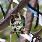 Символічний жетон на 