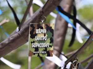 Зображення до посту: У Лозовій відкрили «Дерево Надії», присвячене полоненим і зниклим безвісти