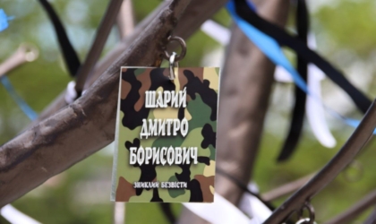 Символічний жетон на "Дереві Надії" в Лозовій на Харківщині