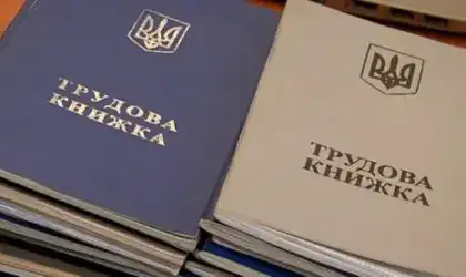 trudova.jpg