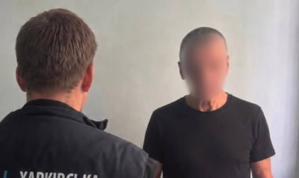 Вручення підозри