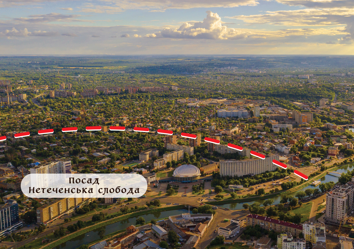 Посад Нетеченська слобода в сучасному Харкові