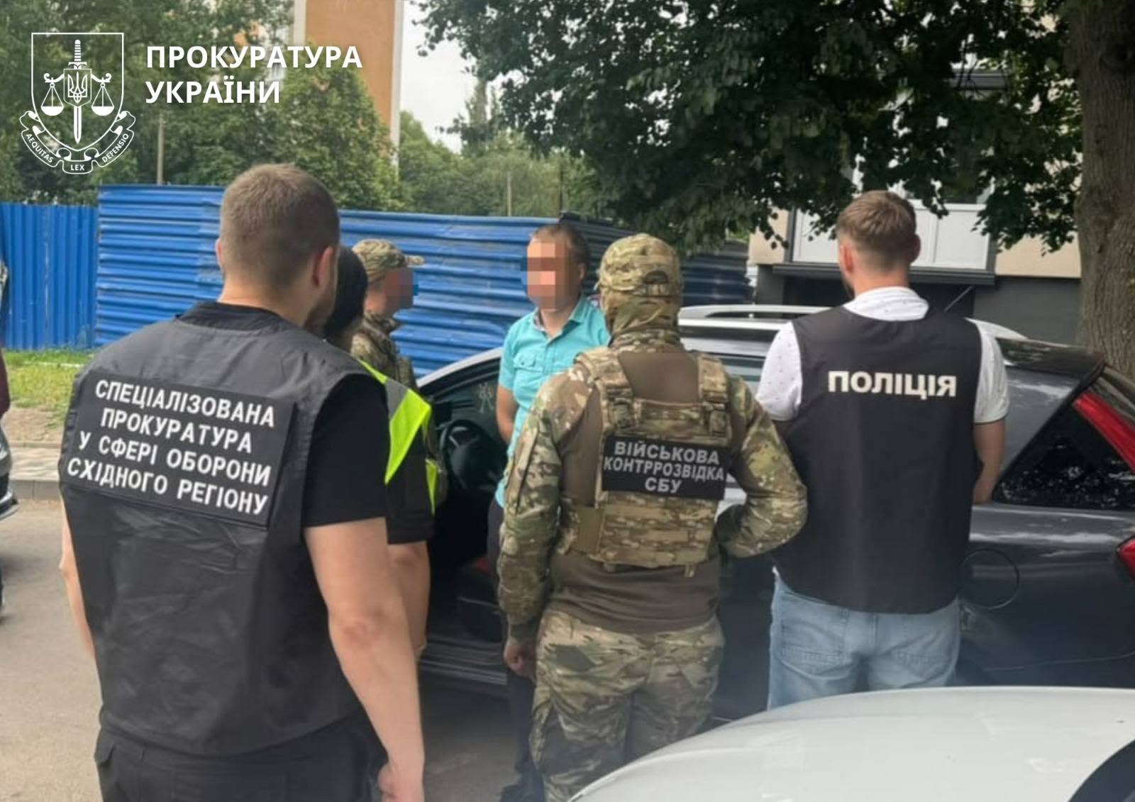 Затримання працівника ТЦК у Харкові