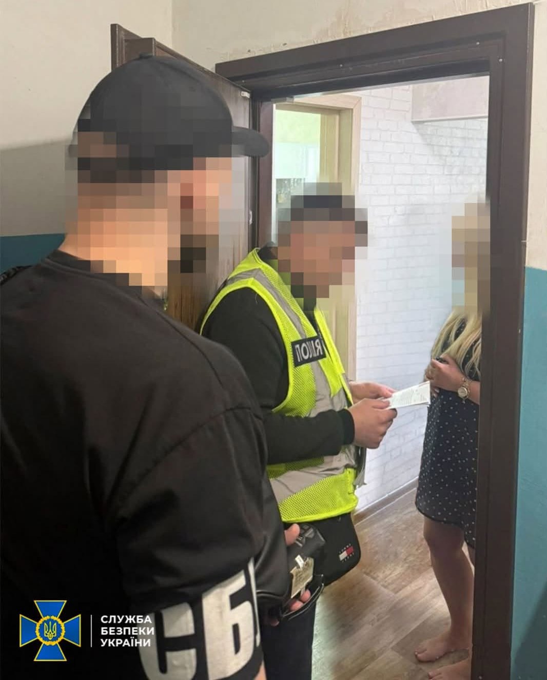 Оголошення підозри