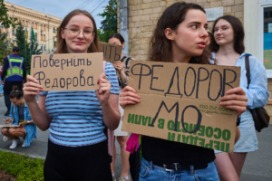 Зображення до посту: «Поверніть Федорова»: у Харкові тривають акції на підтримку ексглави Міноборони