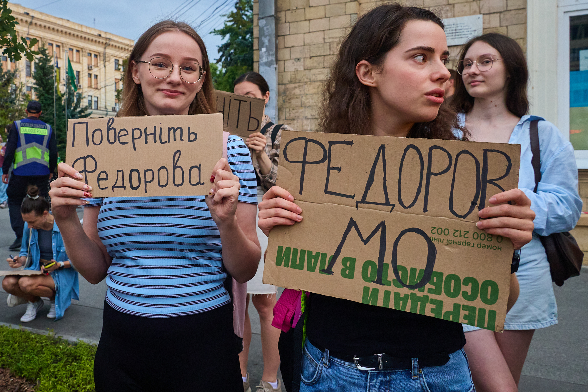 Article «Поверніть Федорова»: у Харкові тривають акції на підтримку ексглави Міноборони