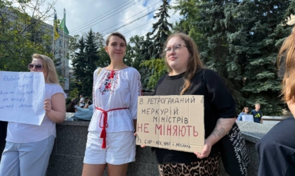 Харків'яни приєдналися до всеукраїнської акції на підтримку Федорова Мітинг на пітримку Михайла Федорова в Харкові, 16 липня 2026