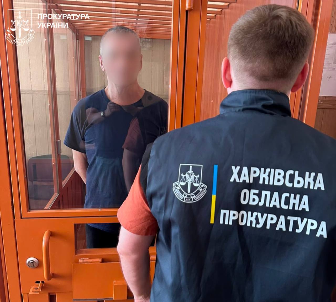 Суд над полоненим кримчанином