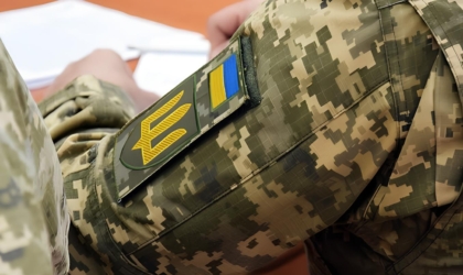 Військовий однострій